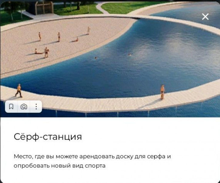 Земельный участок Малые Соли с