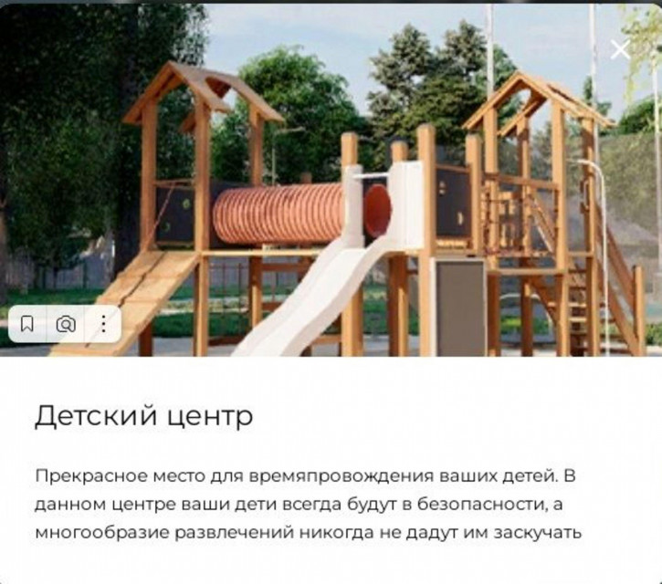 Земельный участок Малые Соли с