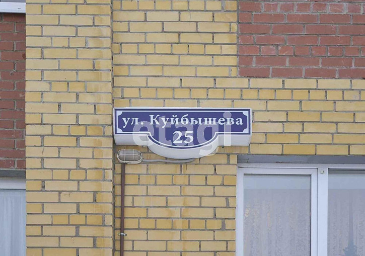 1-комн квартира Куйбышева, 25