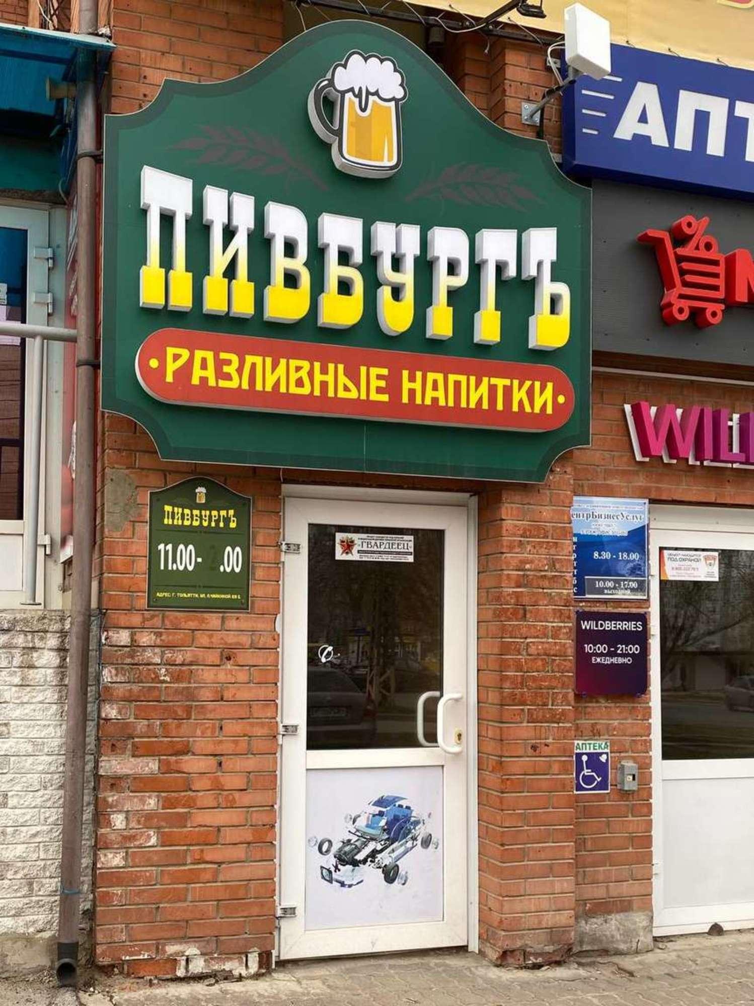 Купить торговое помещение за 4 300 000 рублей на Лизы Чайкиной улица, 69кБ