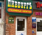 торговое помещение 94 кв м Лизы Чайкиной улица, 69кБ