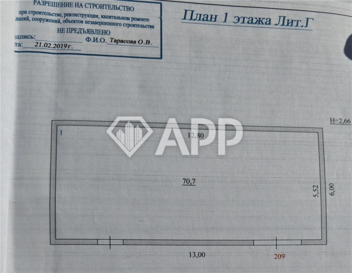 Склад Мехзавод 3 квартал