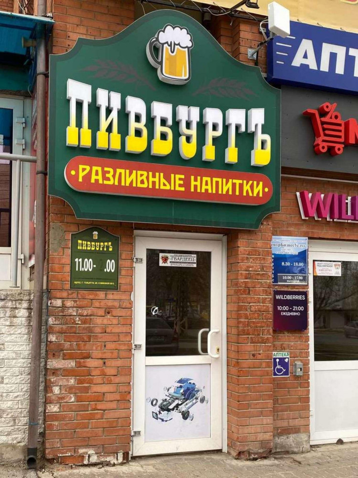Торговое помещение Лизы Чайкиной улица, 69кБ