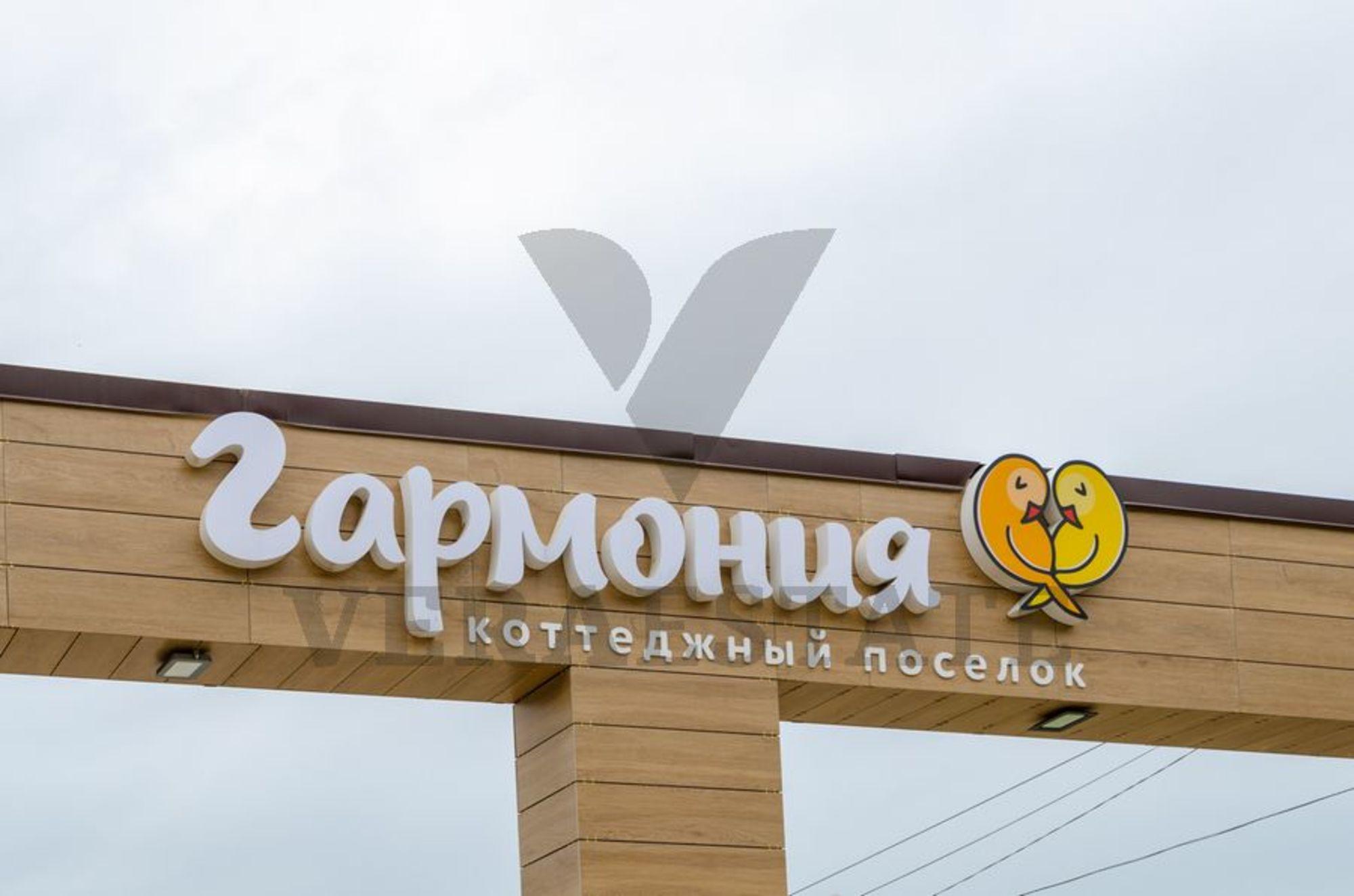 Купить дачу, дом, коттедж за 7 500 000 рублей на Гармония 6