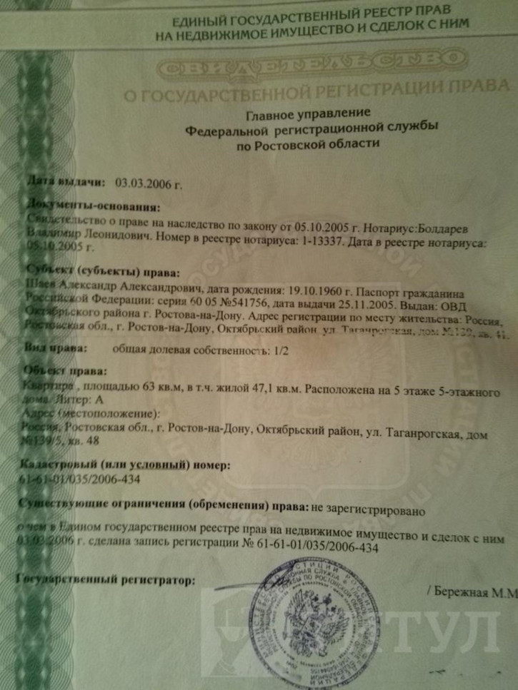 3-комн квартира Военвед, Таганрогская
