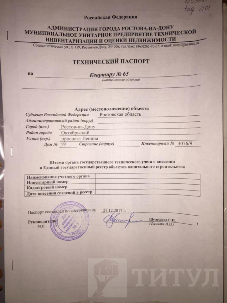 4-комн квартира Ленина, Ленина