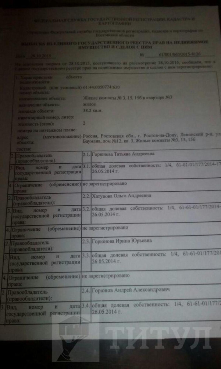 Комната Центр, Баумана