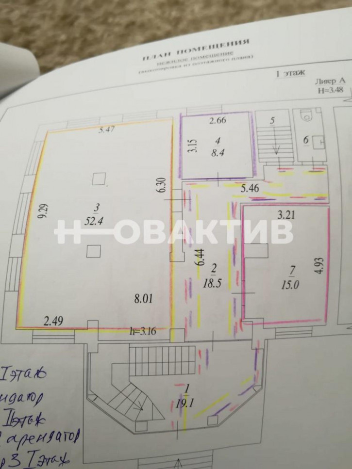 Торговое помещение улица Островского, 78