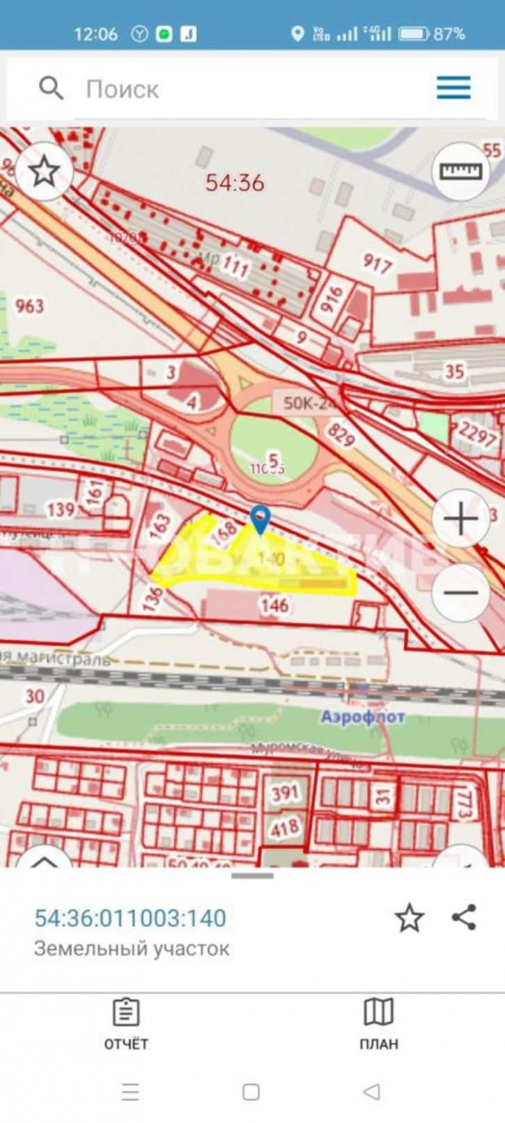 Земельный участок Новосибирская обл, г Обь, тер ГСПК Антей, ул Путейцев, уч 20