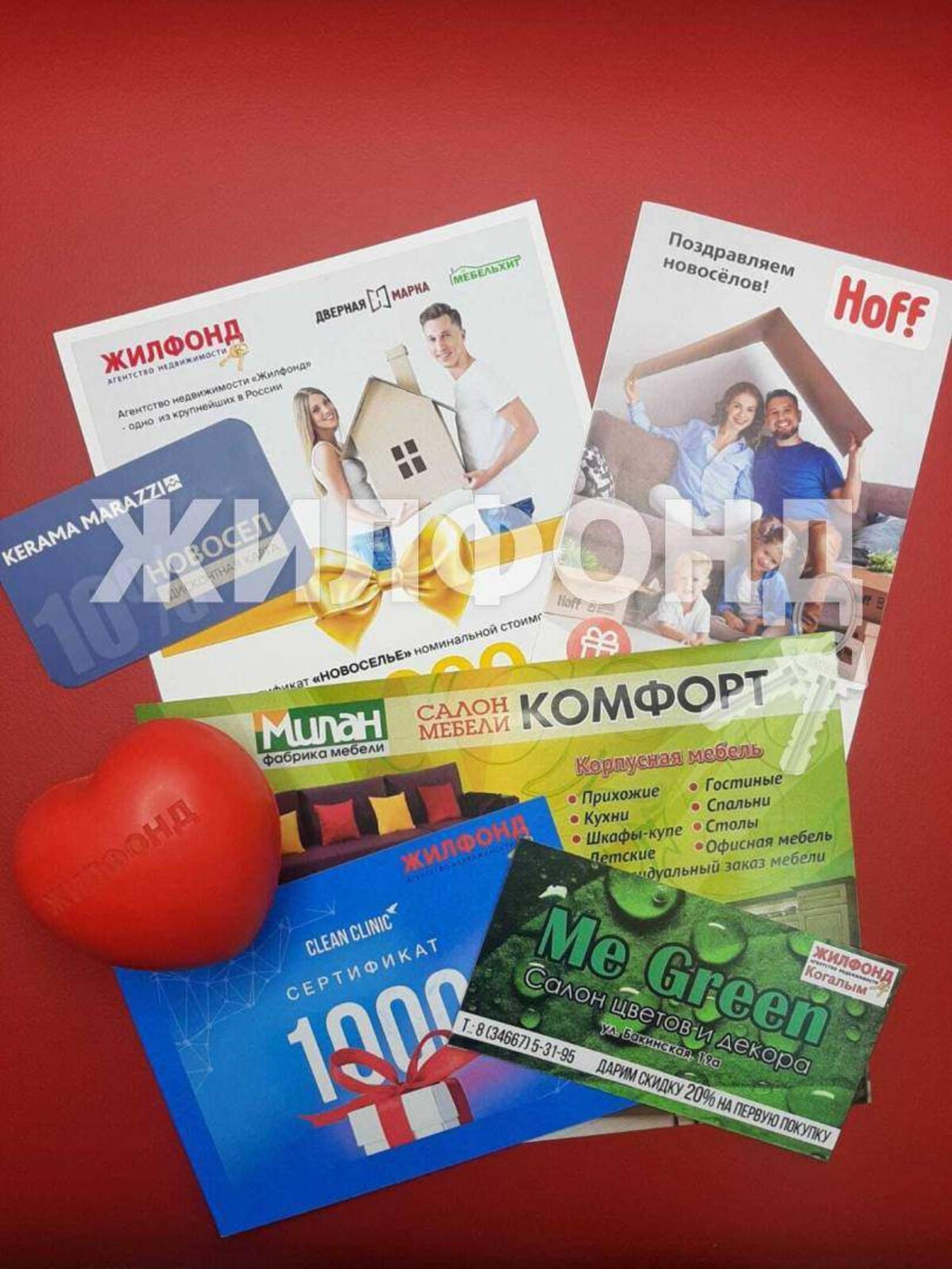Купить квартиру за 5 800 000 рублей на Мира улица, д.23