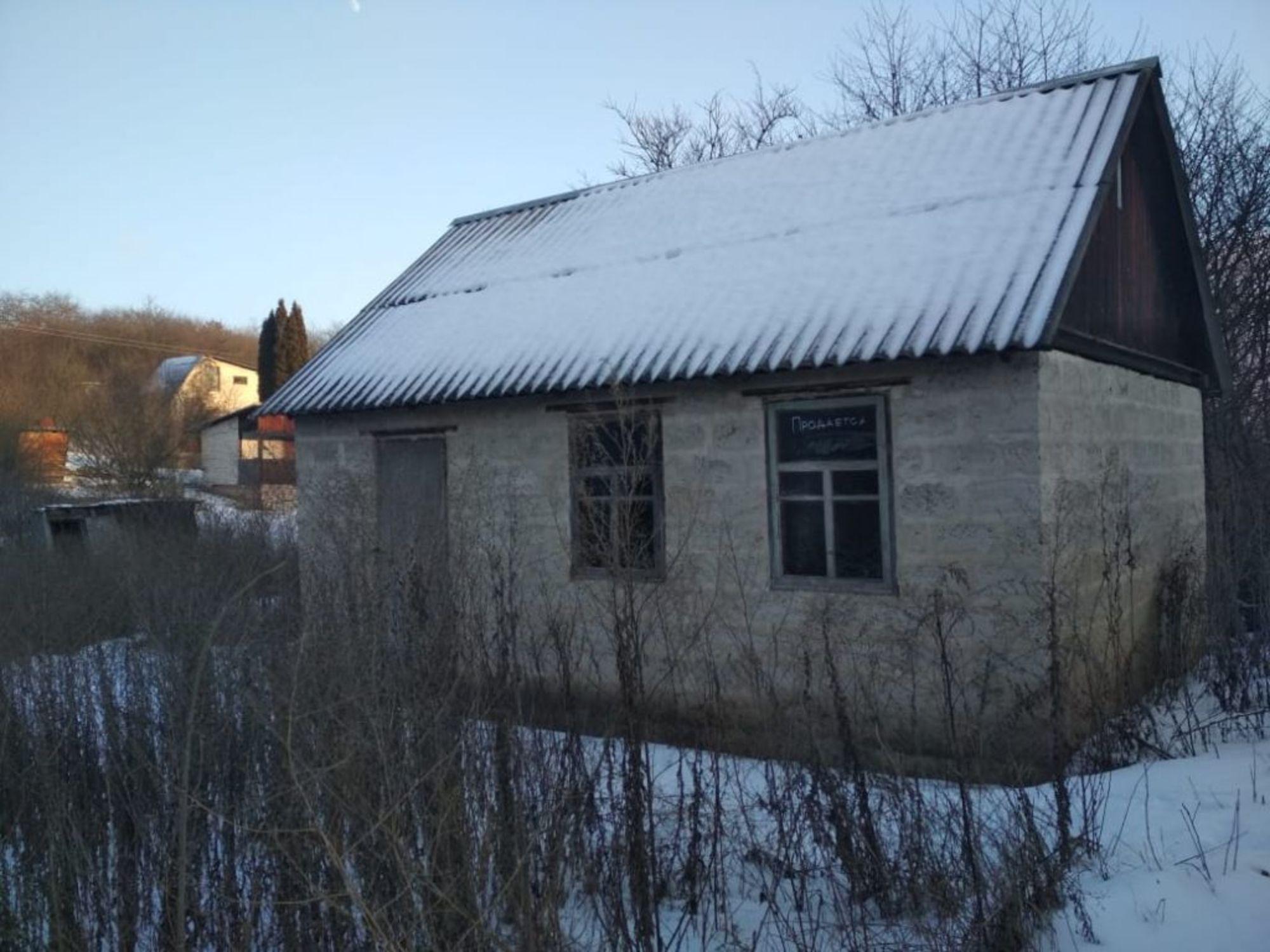 Купить Дачу В Белгородской Области