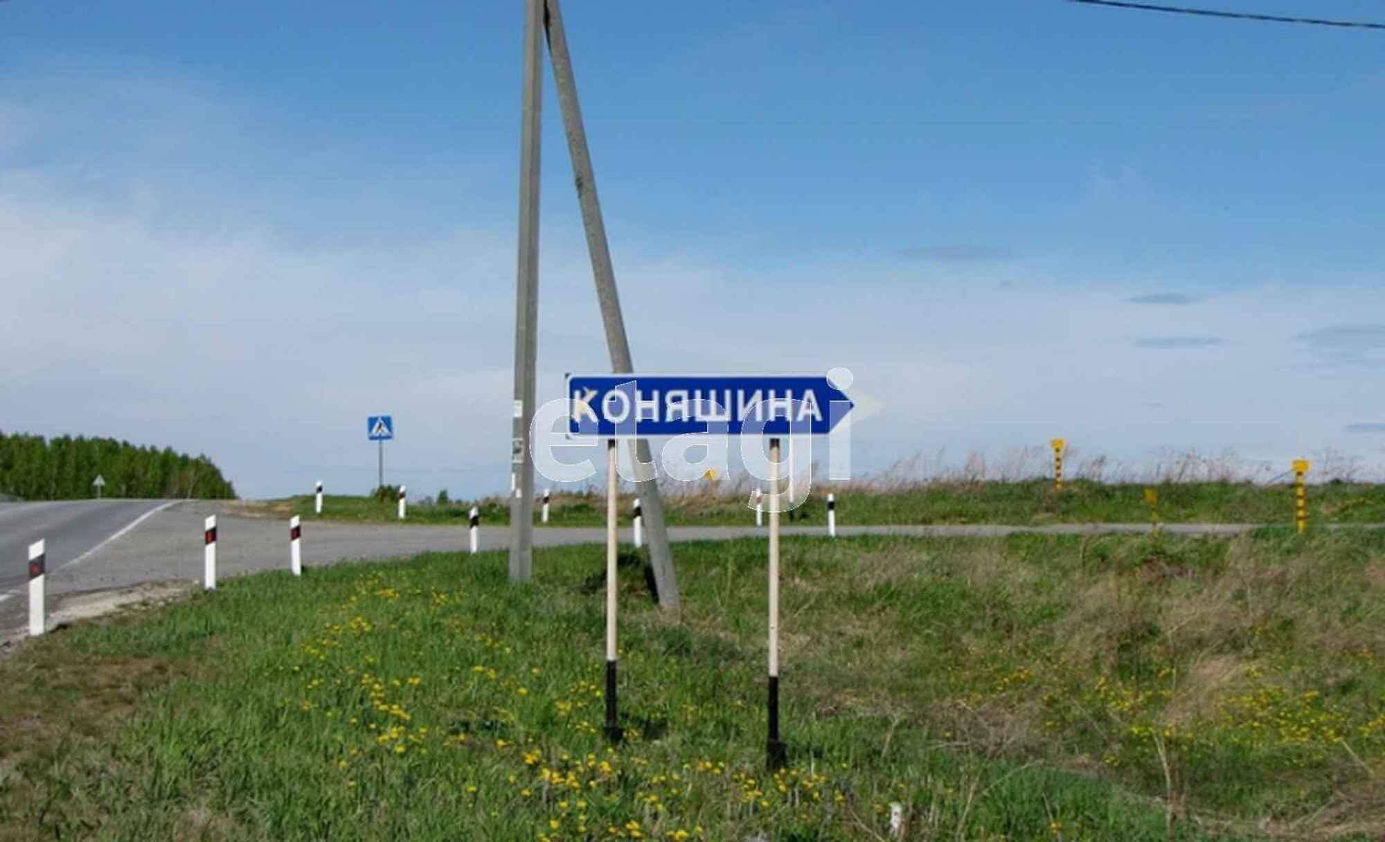 Купить дачу, дом, коттедж за 6 900 000 рублей на Береговая, 14Б