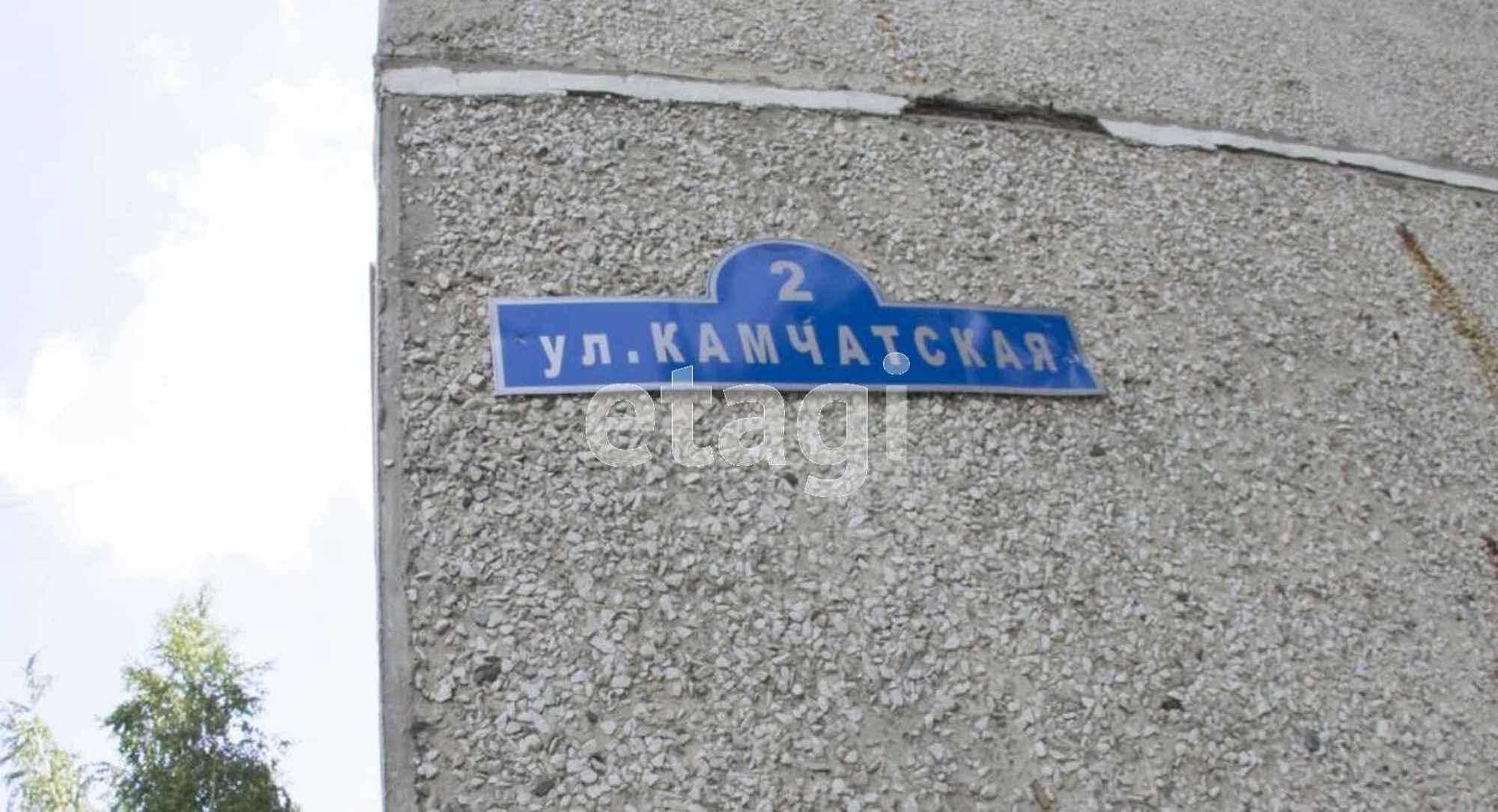 Купить квартиру за 4 900 000 рублей на Камчатская, 2