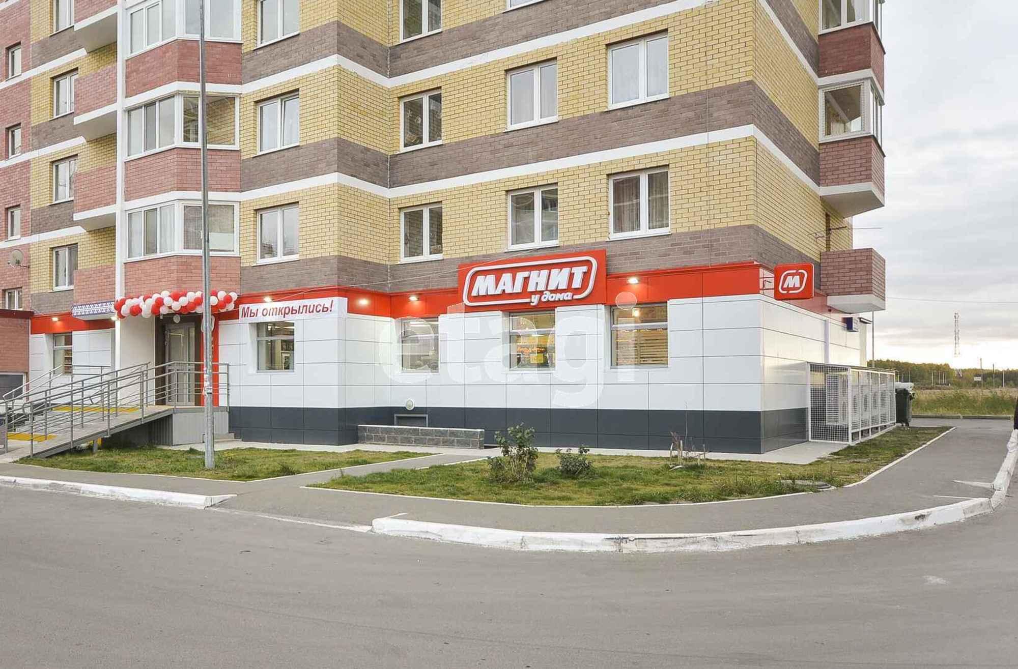Купить квартиру за 4 580 000 рублей на Обдорская, 5