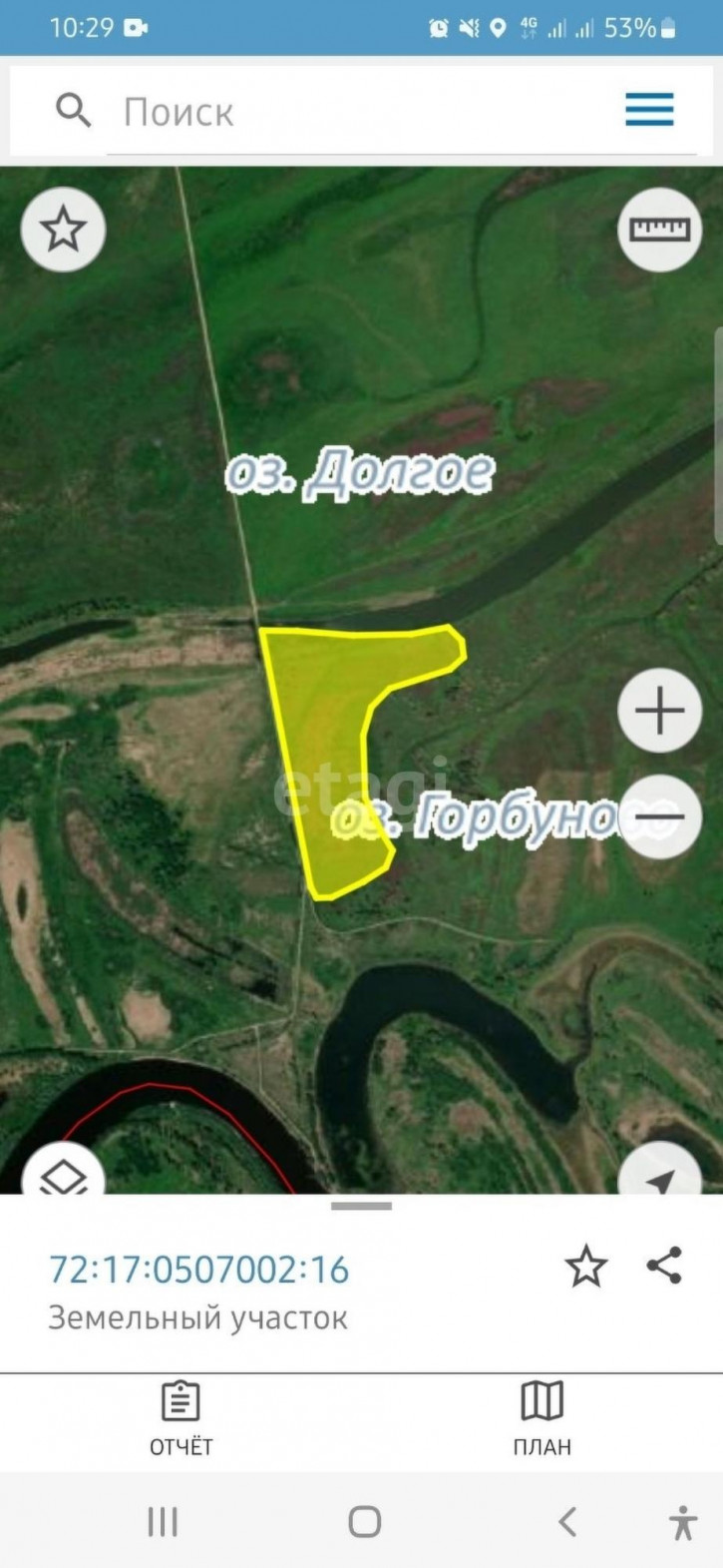 Земельный участок Тюменский район, село Борки
