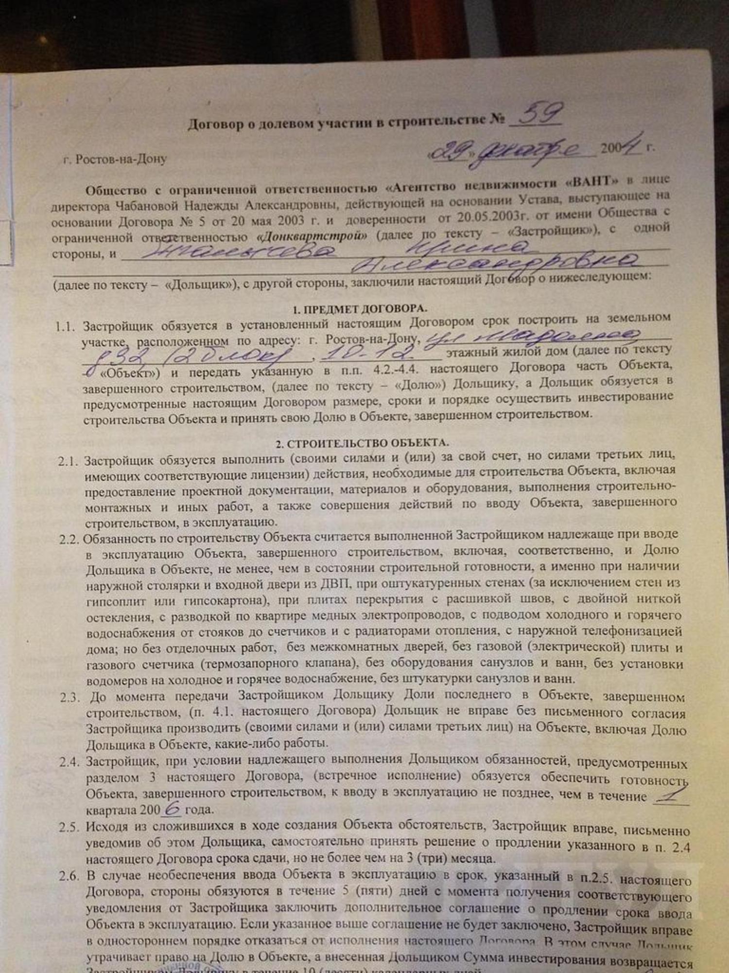 Купить квартиру за 7 800 000 рублей на ЗЖМ, 3-я Кольцевая Разина