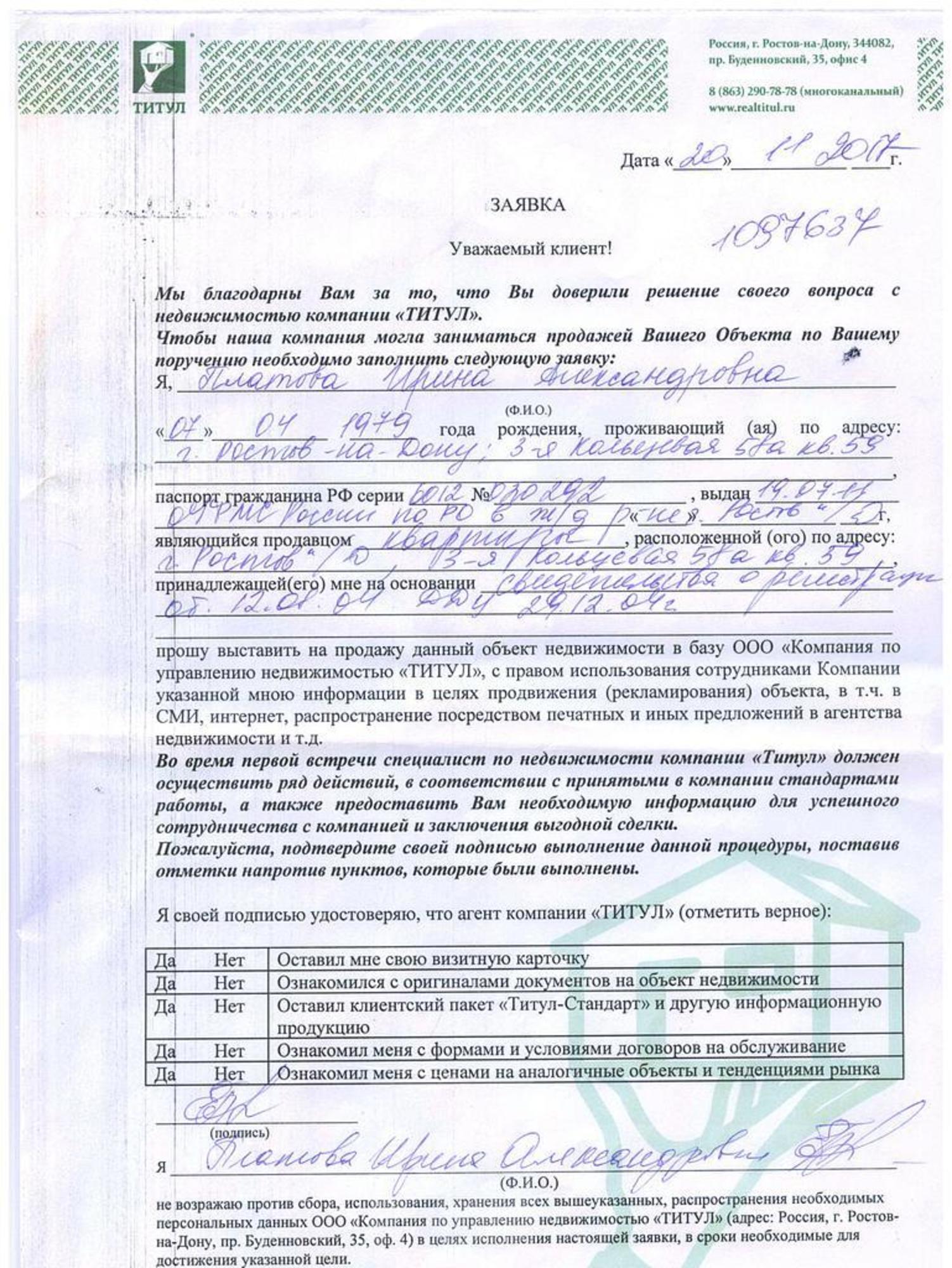 Купить квартиру за 7 800 000 рублей на ЗЖМ, 3-я Кольцевая Разина