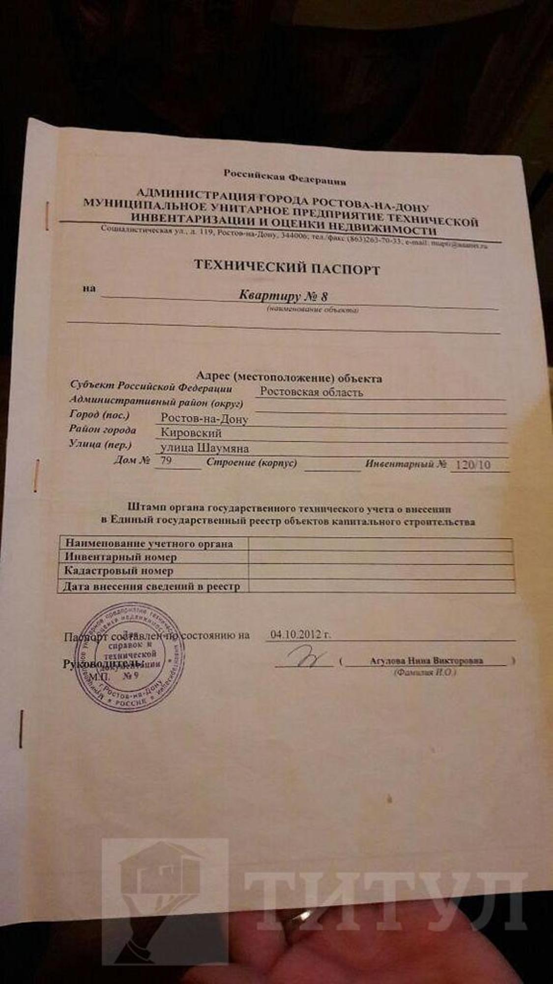 Купить квартиру за 5 000 000 рублей на Центр, Шаумяна