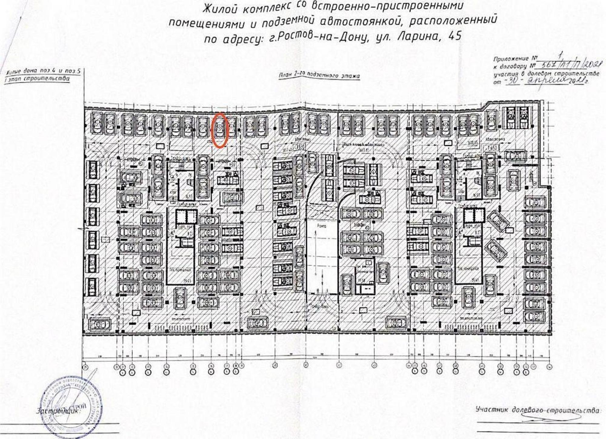 Купить офис, помещение под офис за 750 000 рублей на Нагибина, Ларина