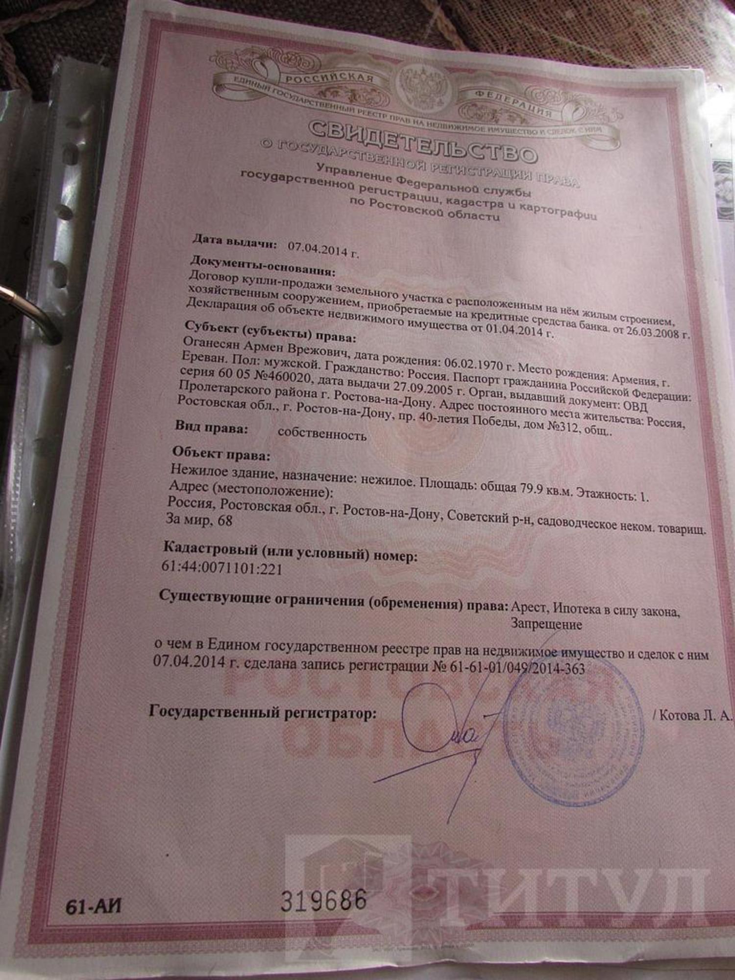 Купить производственную площадь за 8 000 000 рублей на ЗЖМ, Фазаний