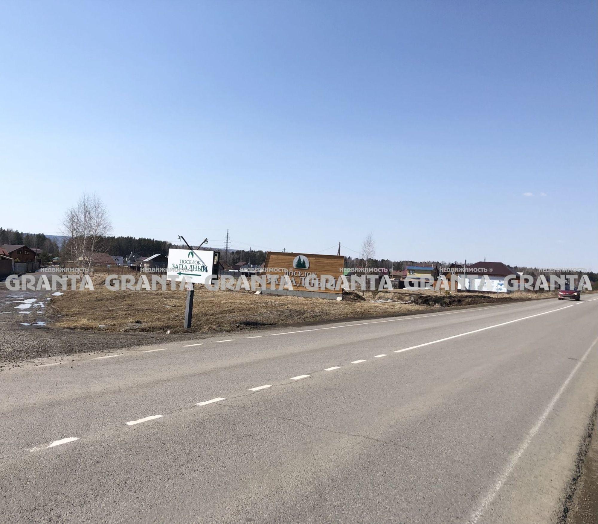 Купить торговое помещение за 3 500 000 рублей на ул Лесная, 1