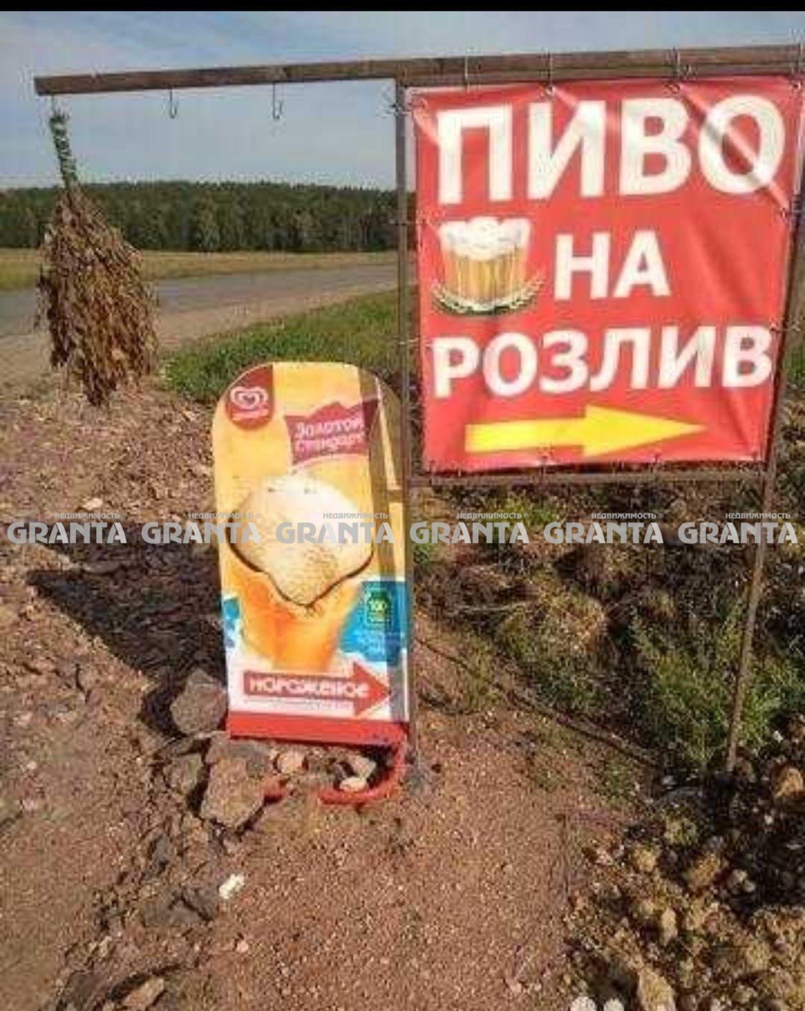 Купить торговое помещение за 3 500 000 рублей на ул Лесная, 1