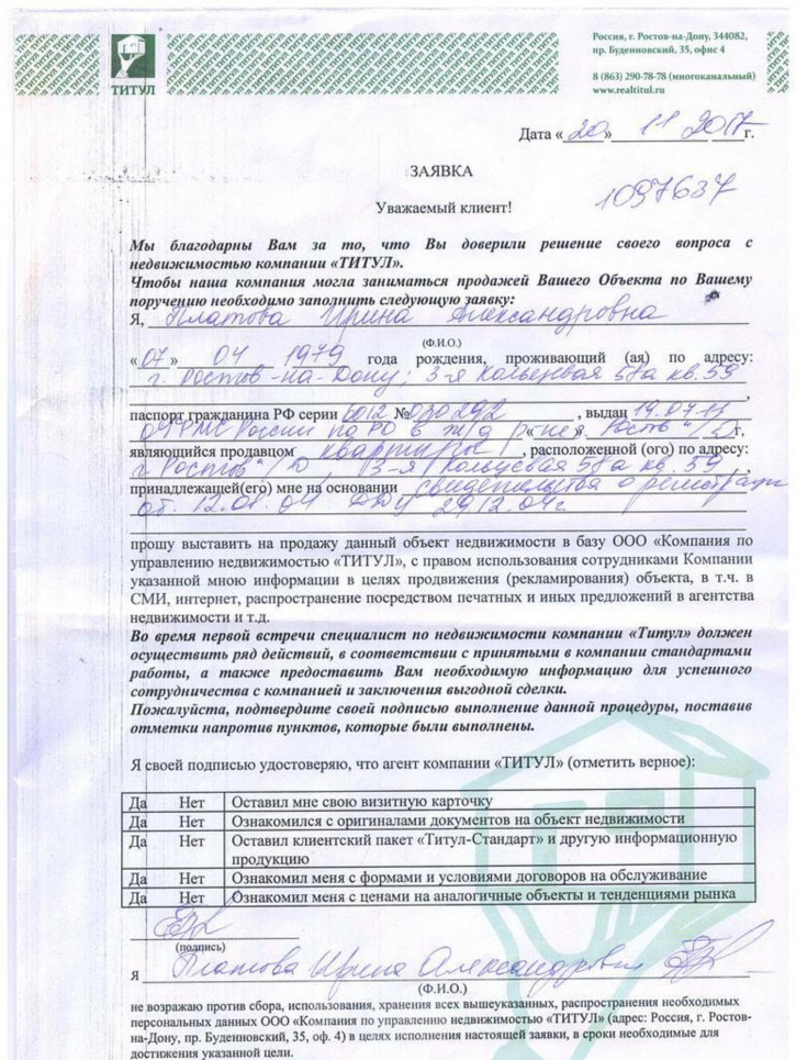 3-комн квартира ЗЖМ, 3-я Кольцевая Разина