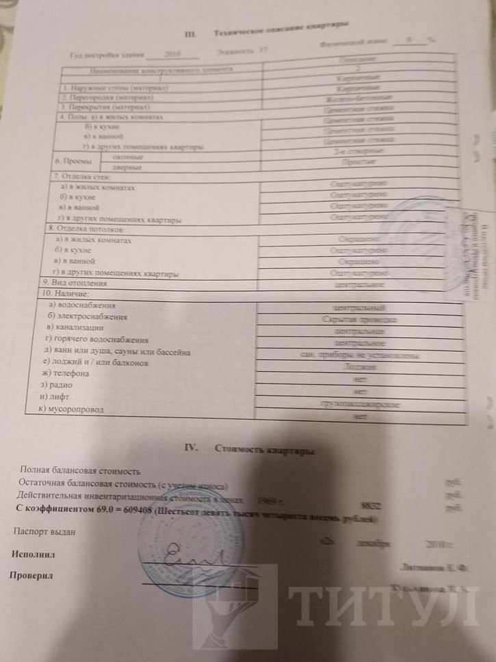 2-комн квартира Ленина, Нансена