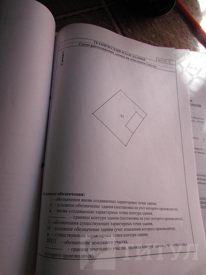 Производственное помещение ЗЖМ, Фазаний