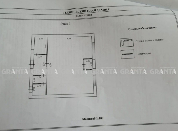 Торговое помещение ул Лесная, 1