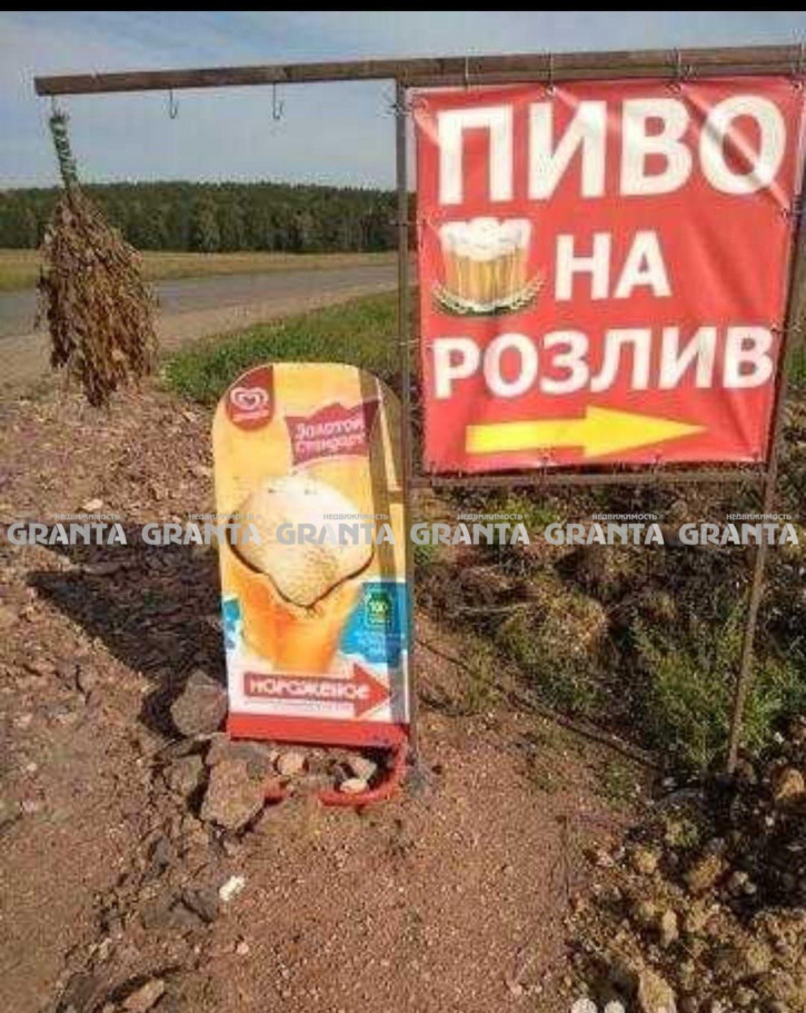 Торговое помещение ул Лесная, 1