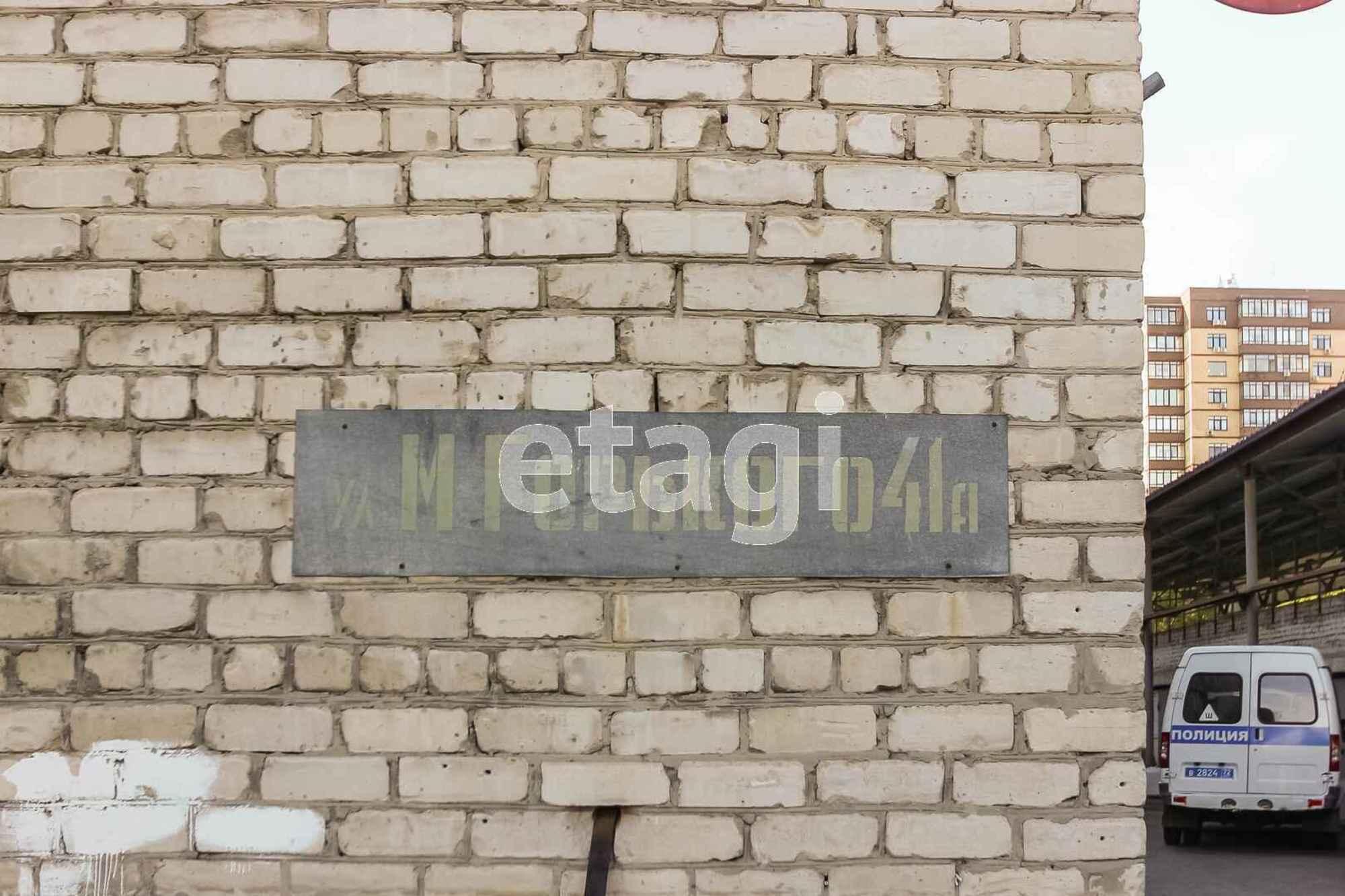 Купить комнату за 980 000 рублей на Максима Горького, 41а