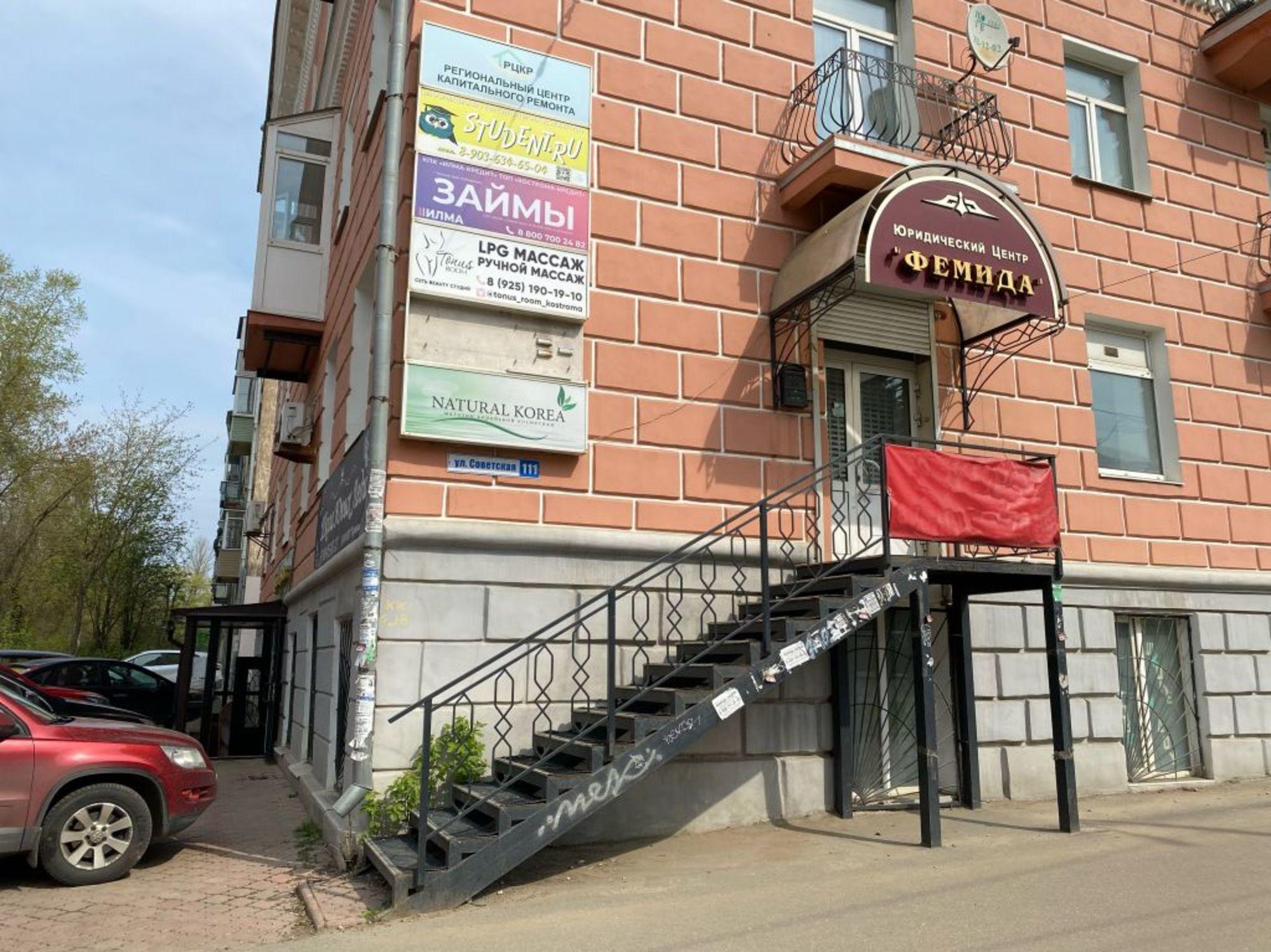 Купить помещение свободного назначения за 15 000 000 рублей на Советская ул, 111