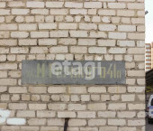 комната 13.5 кв м Максима Горького, 41а