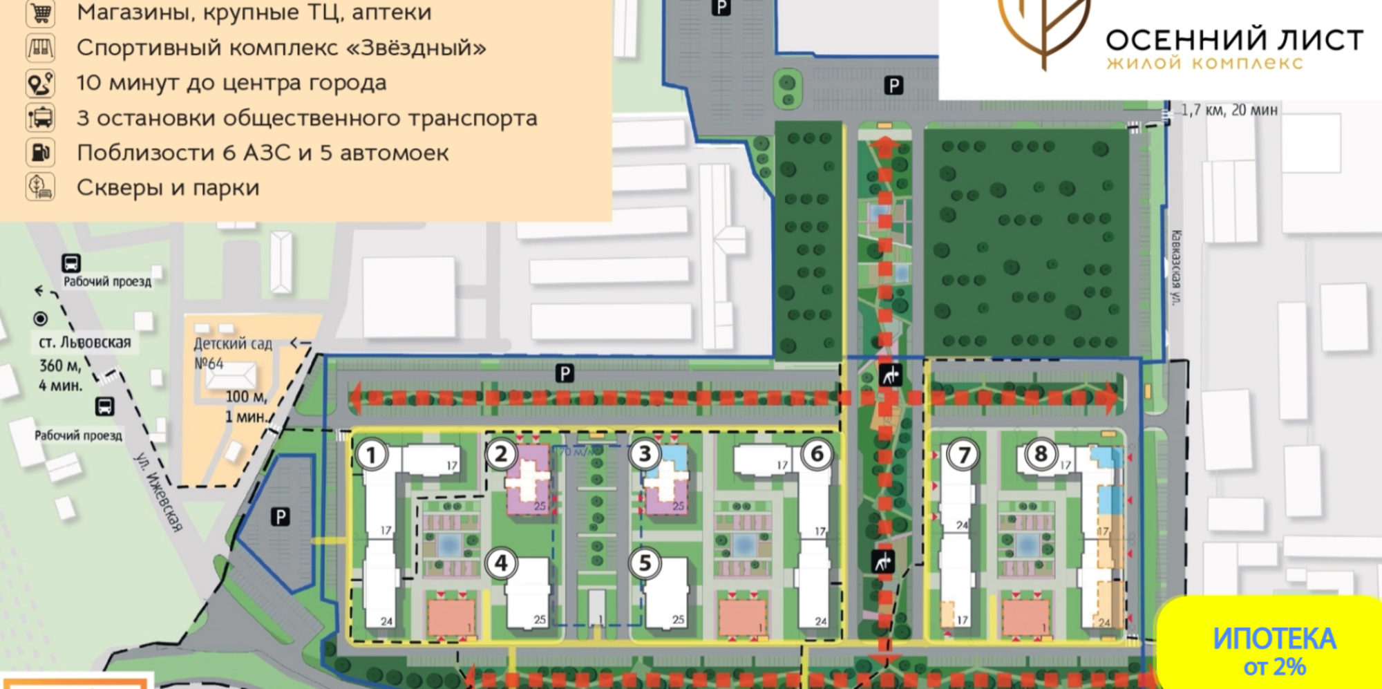 Купить квартиру за 3 180 000 рублей на улица Юркина, 8