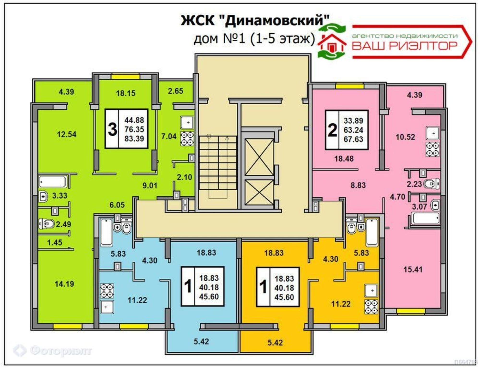 Купить квартиру за 2 500 000 рублей на Миллеровская ул, 30