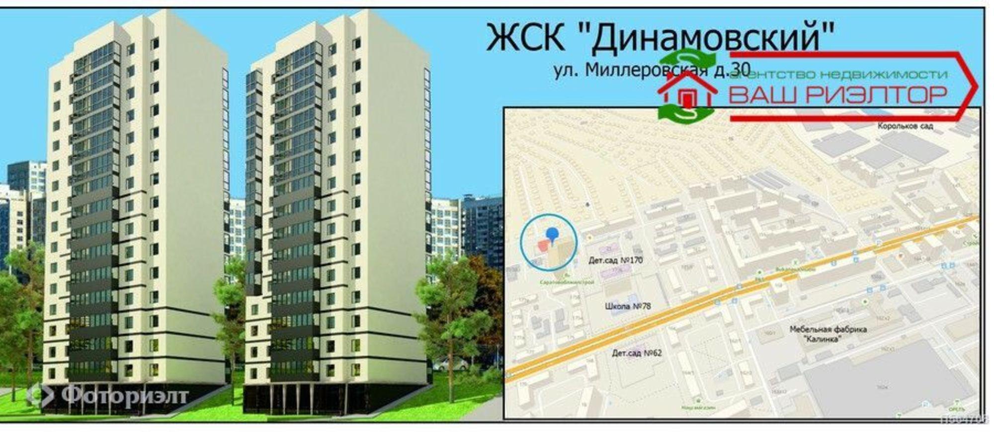 Купить квартиру за 2 500 000 рублей на Миллеровская ул, 30
