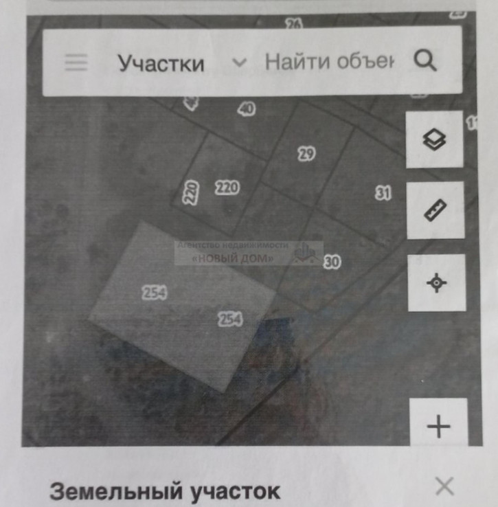 Земельный участок 11-Овражная, учк12