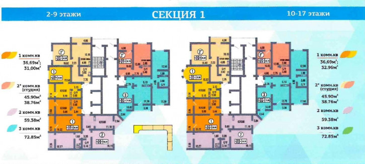 1-комн квартира улица Терешковой, 134