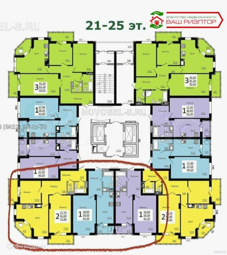 2-комн квартира Чернышевского Н.Г. ул, 6