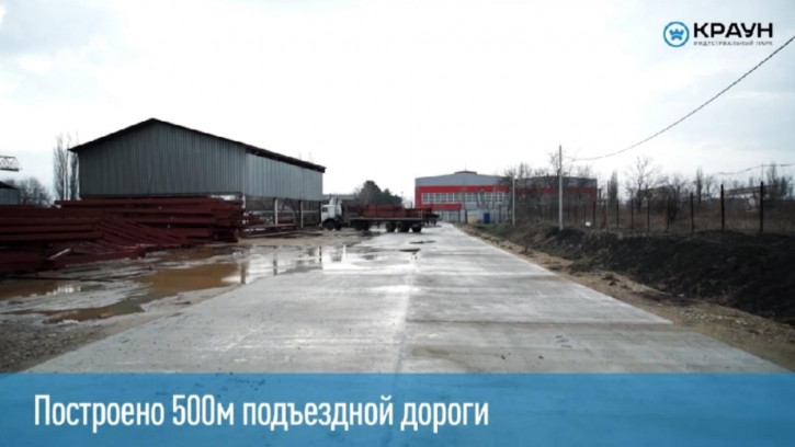 Земельный участок станица Новотитаровская