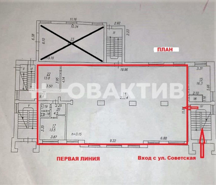 Торговое помещение улица Советская, 281