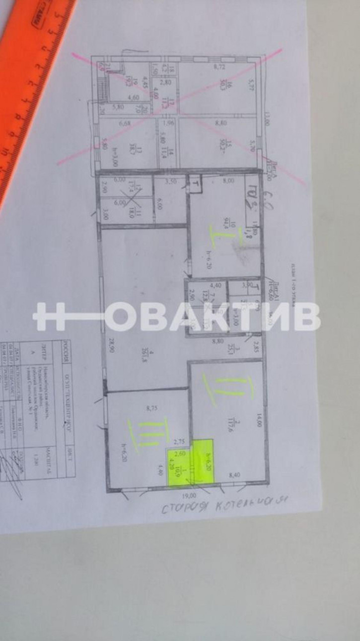 Производственное помещение улица Советская, 1