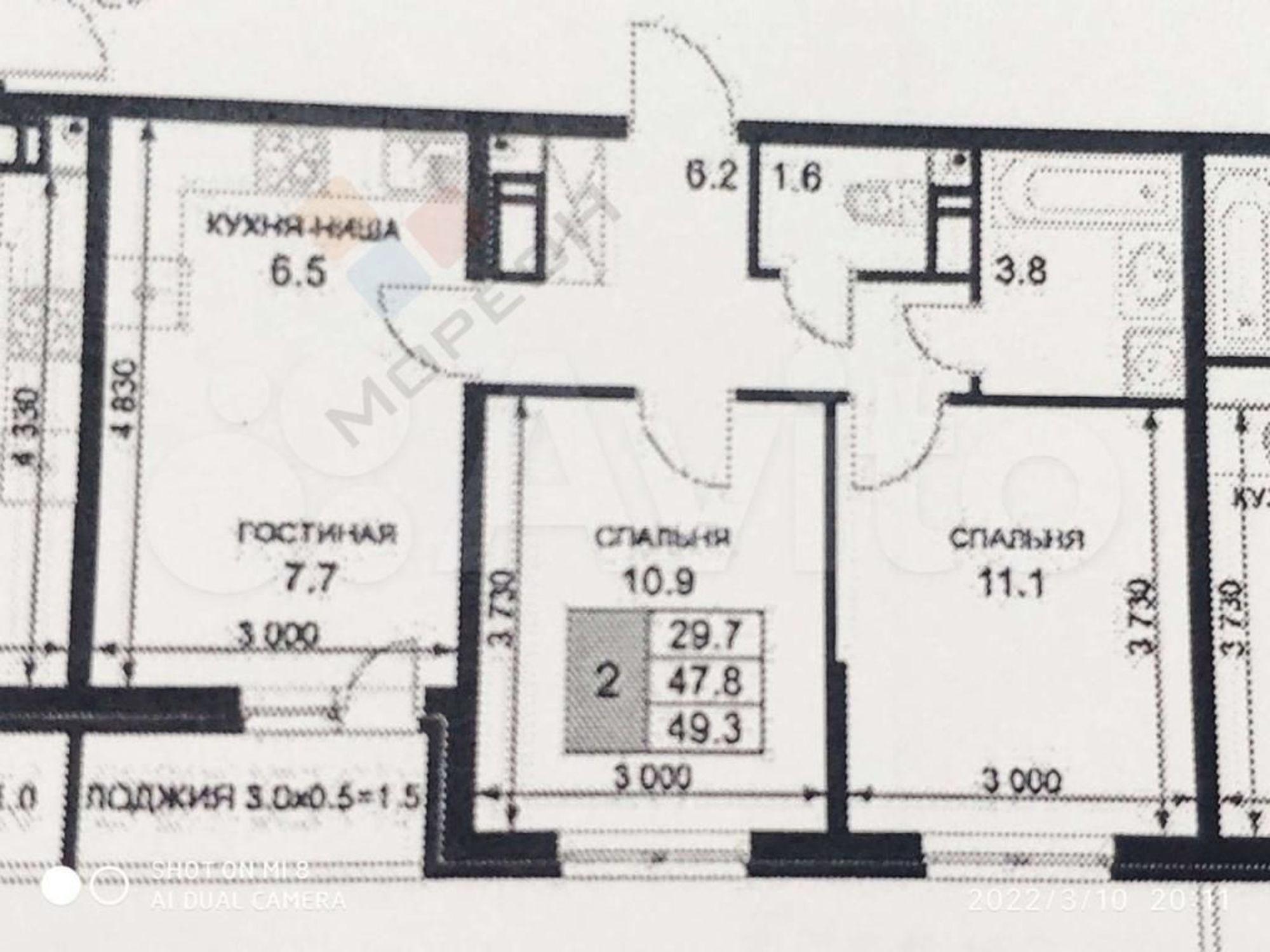 Купить квартиру за 5 200 000 рублей на 1-й Лиговский пр-д, 5