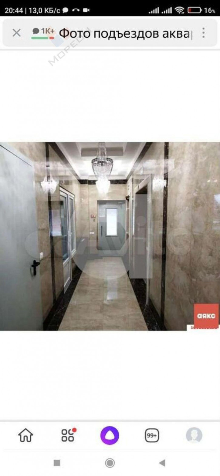 1-комн квартира Тепличная ул, 62/1к3