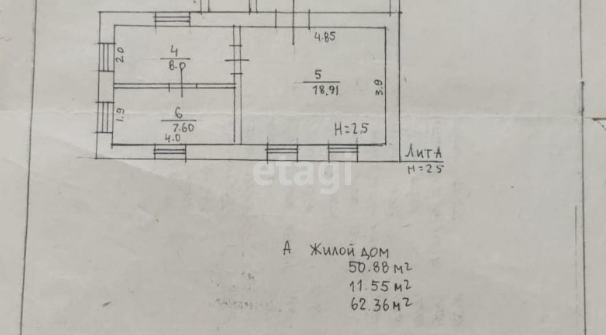 Купить дачу, дом, коттедж за 2 300 000 рублей на Зелёная, 5