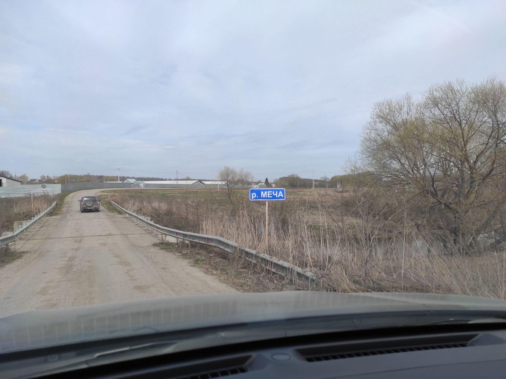 Купить землю, земельный участок за 690 000 рублей на Чемрово д