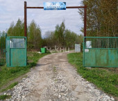 земля 5 сот Неклюдово п