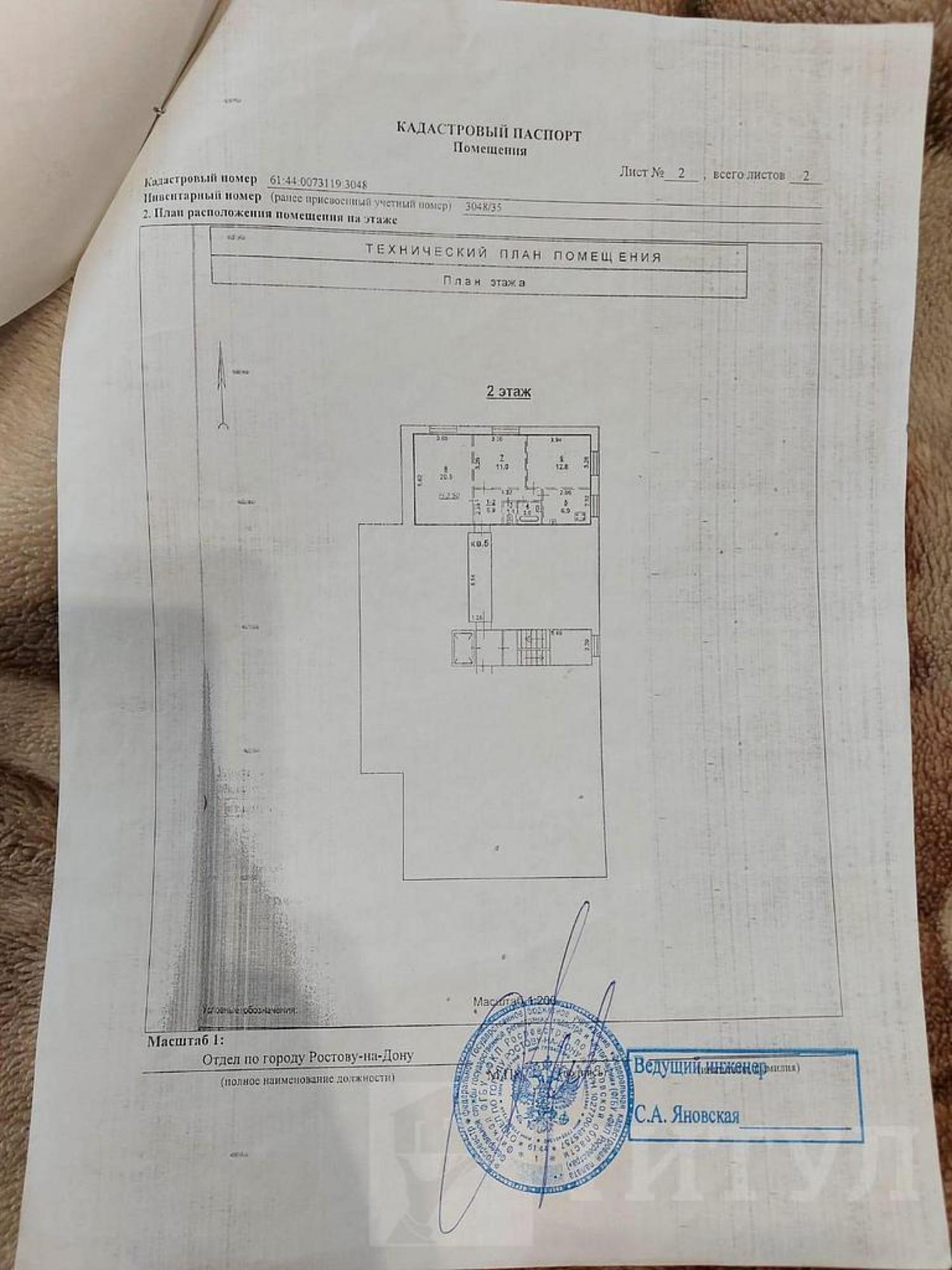 Купить квартиру за 5 500 000 рублей на ЗЖМ, 2-я Краснодарская