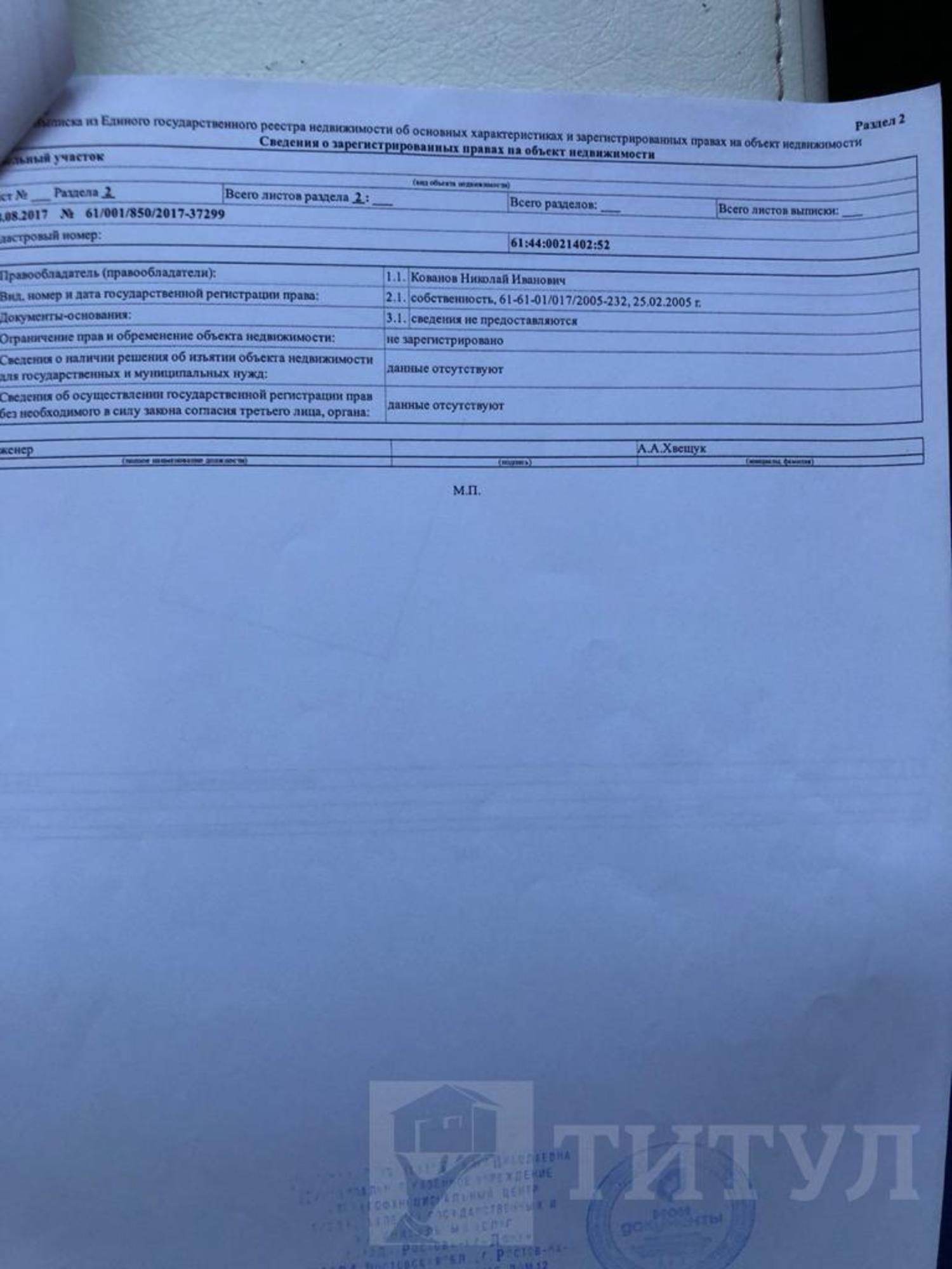 Купить дачу, дом, коттедж за 5 500 000 рублей на Орджоникидзе, ул. Днепропетровская